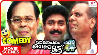 Vamanapuram Bus Route Comedy Scenes 03  Mohanlal  Lakshmi Gopalaswamy  Jagathy Sreekumar [upl. by Alegnave329]