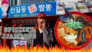 SPICIEST JJAMPONG DI KOREA 02 [upl. by Peednas]