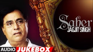 Jagjit Singh Ghazals  Saher Album Full Songs Audio Jukebox Super Hit Hindi Ghazal Album [upl. by Tema]