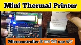 Thermal Printer with Microcontroller  How to interface mini thermal printer with Microcontroller [upl. by Aural423]