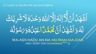 Second 2nd Kalimah Shahadat  Read Kalima to Become a Muslim  Visit Ramadhanorguk amp Learn to Pray [upl. by Dionysus960]