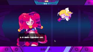 Muse Dash Character Animations with New JP Voiceover [upl. by Norraj34]