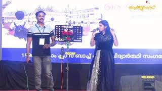 Duet Song Tinak Tin Tana  Thonnoottarans  Mambaram High School 96 Batch Reunion [upl. by Ednyl]