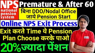 NPS Premature Exit  NPS Withdrawal After Resignation  Premature Exit From NPS [upl. by Vedette]