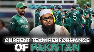 Current Team Performance Of Pakistan  Inzamam Ul Haq [upl. by Elmer]