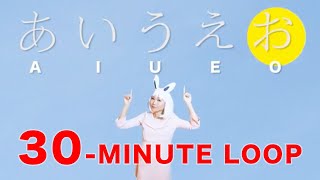 Hiragana Song 30Minute Loop [upl. by Bourke]