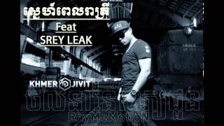 Khmer1Jivit Love At Night 2014 Feat SreyLeak Prod By KlapYaHandz [upl. by Ecilayram]