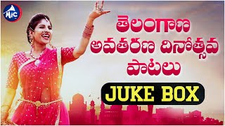 Telangana Formation Day Songs Jukebox  TelanganaFormationDay2022  Folk Studio [upl. by Atsugua407]