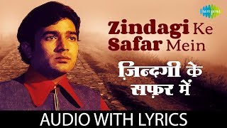 Zindagi Ke Safar Mein with lyrics  ज़िन्दगी के सफर में  Aapki Kasam  Kishore Kumar  Rajesh Khanna [upl. by Correna]