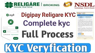 Religare Digipay kyc kaise kare  Religare NSDL Pan ID KYC [upl. by Aihcrop]