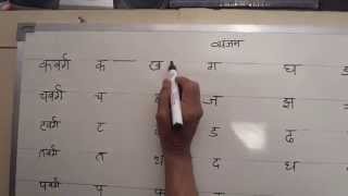 Hindi Shorthand Tutorials  Part 1 Consonants  हिन्दी आशुलिपि प्रशिक्षक [upl. by Abehsat247]