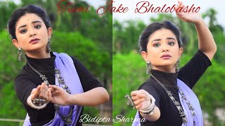 Tumi Jake Bhalobasho  তুমি যাকে ভালোবাসো  Praktan  Dance Cover  BIDIPTA SHARMA  Iman [upl. by Torras]