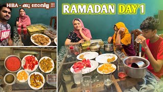 Ramadan Day 1  ആദ്യത്തെ നോമ്പ്തുറ 😍  HIBA നോമ്പ് ഒഴിവാക്കി 🥺 [upl. by Atinid851]