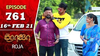 ROJA Serial  Episode 761  16th Feb 2021  Priyanka  Sibbu Suryan  Saregama TV Shows [upl. by Eintruok]