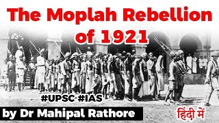 Moplah Rebellion of 1921 History and Controversy explained Current Affairs 2020 UPSC IAS [upl. by Edmonds]