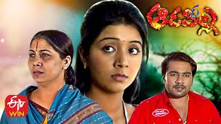 Aadapilla  18th December 2020  Full Episode 177  ETV Plus [upl. by Moyers]