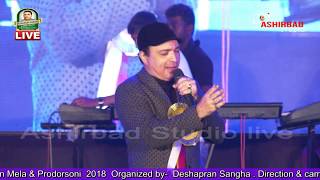 Altaf Raja Song Live Versions [upl. by Mortie]