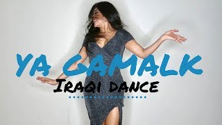 YA GAMALK Iraqi dance by Carmen [upl. by Amleht241]