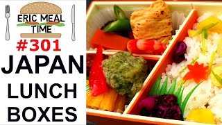 Bento Lunch Boxes in Tokyo  Eric Meal Time 301 [upl. by Htial]