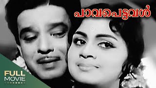 Pavappettaval Malayalam Full Movie  പാവപ്പെട്ടവൾ  Sathyan Kamaladevi [upl. by Mosenthal]