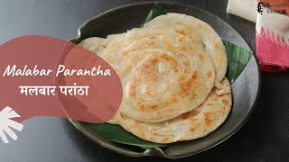 Malabar Paratha  मलबार परांठा  Kerala Parotta  Sanjeev Kapoor Khazana [upl. by Dutchman427]