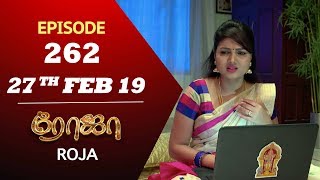 ROJA Serial  Episode 262  27th Feb 2019  Priyanka  SibbuSuryan  SunTV Serial  Saregama TVShows [upl. by Nooj]