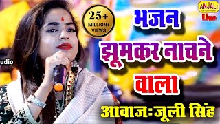 Bihan Bera Jekhan Suraj बीहन बेरा जेखन सूरज Christian devotional sadri song [upl. by Gilbertson]