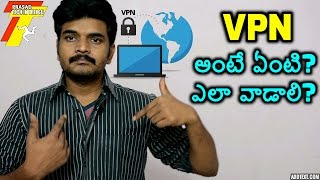 what is VPN how to use VPN explained in telugu [upl. by Baillie902]