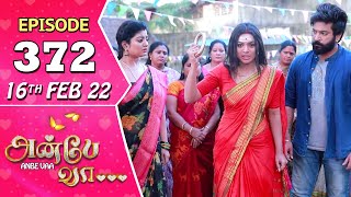 Anbe Vaa Serial  Episode 372  16th Feb 2022  Virat  Delna Davis  Saregama TV Shows Tamil [upl. by Eiduj]