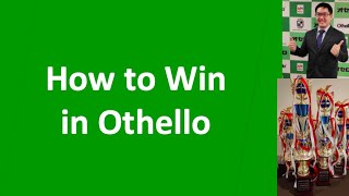 Othello Academy  EP004  How to Win in Othello [upl. by Galligan]