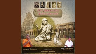 Shri Mahaperiyava Akshara Paamalai feat Sri Subramania Krishnamurthy amp Swaminathan Selvaganesh [upl. by Leese]