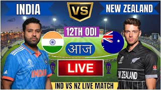 🔴 India vs New Zealand ICC Champions Trophy  IND vs NZ Live Match Today Commentary livescore [upl. by Aihsekel]