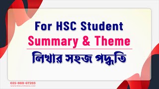 How to write Summary and Theme  For HSC Examinee [upl. by Onairam]