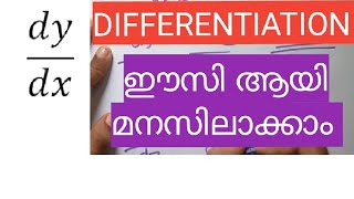 Differentiation easy tutorial Malayalam [upl. by Dinnage]