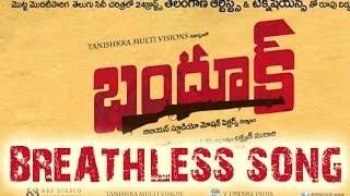 Telangana Breath Less Song from Bandook Telugu Movie  Gultecom [upl. by Jarad]