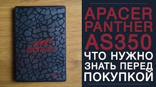 SSD Apacer Panther AS350 за 30 Что нужно знать перед покупкой [upl. by Bayard]