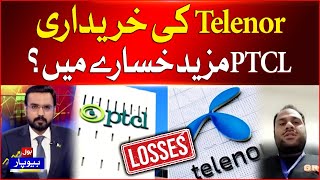 Telenor and PTCL Downfall  Telecom Expert Big Revelations  Breaking News [upl. by Mairim]