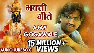 Top 4 Devotional Songs by Ajay Gogawale  भक्ती गीते  Ajay Atul Marathi Songs  Audio Jukebox [upl. by Anyt]