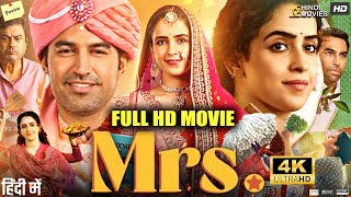 Mrs Full Hindi Hd Movie  Sanya Malhotra Nishant Dahiya Kanwaljit Singh  Facts amp Review [upl. by Enieledam]