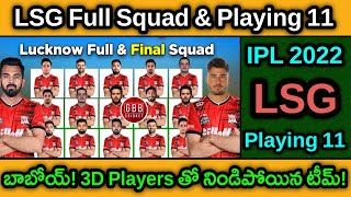 Lucknow Super Giants Final Squad amp Playing 11  IPL 2022 LSG Full Squad  GBB Cricket [upl. by Airad]