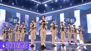 Theme Song Senior R1SE Performs ‘Chuang togather go 学长R1SE带来中文版主题曲《我们一起闯》示范  创造营 CHUANG2021 [upl. by Brost171]