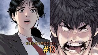 Manager Kim Chapter 13 Explained in Hindi [upl. by Moffat787]