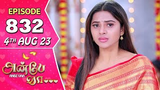 Anbe Vaa Serial Episode 832  4 th Aug 2023  Virat  Delna Davis  Saregama TV Shows Tamil [upl. by Schilit]