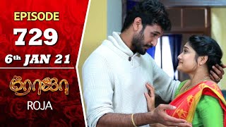 ROJA Serial  Episode 729  6th Jan 2021  Priyanka  SibbuSuryan  SunTV Serial  Saregama TVShows [upl. by Croix236]