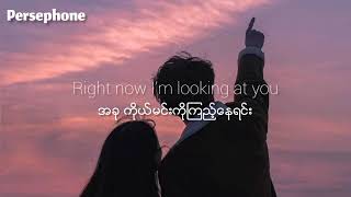 One Direction  What makes you beautiful  Myanmar Subtitles  lyrics [upl. by Eeramit]