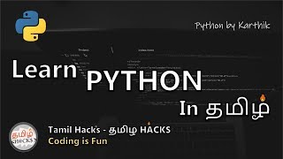 Learn Python In Tamil  Beginner to Advance Complete guide  Tamil Hacks [upl. by Pasia866]