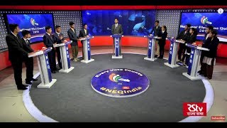 National Elections Quiz 2018  Episode 03 [upl. by Robby]