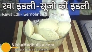 Rava Idli Recipe  Soft and Spongy South Indian Suji Idli [upl. by Yenhpad]