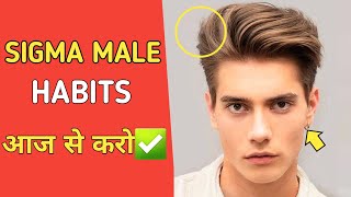 7 MAJOR Traits To Become A SIGMA MALE LONE WOLF  High Value Man Hindi  Style Saiyan [upl. by Annoved839]