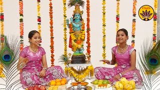 Radhe Govinda  Vande Guru Paramparaam  Sindhuja amp Mrinalini [upl. by Enrak]